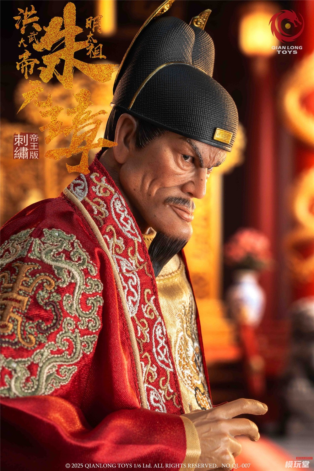 予約 QIANLONG TOYS 1/6 洪武大帝 明太祖 朱元璋 刺繍帝王.Ver 予約