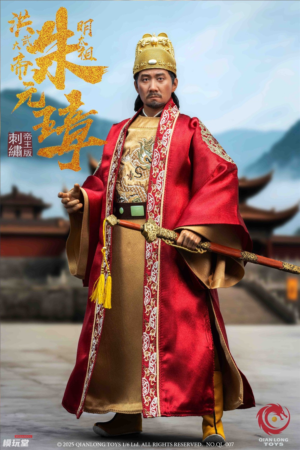 予約 QIANLONG TOYS 1/6 洪武大帝 明太祖 朱元璋 刺繍帝王.Ver 予約