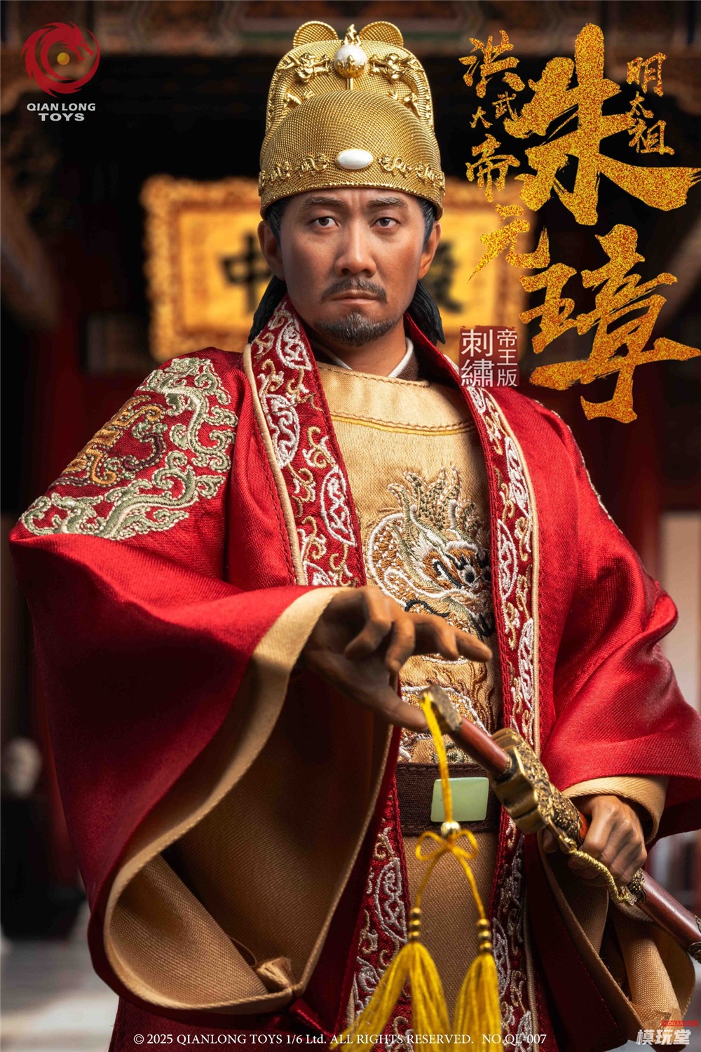 予約 QIANLONG TOYS 1/6 洪武大帝 明太祖 朱元璋 刺繍帝王.Ver 予約