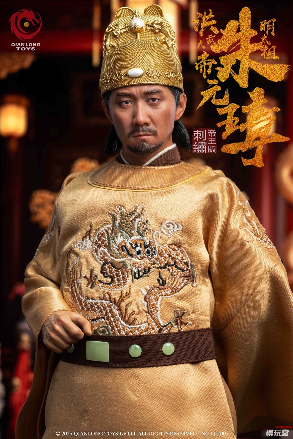 QIANLONG TOYS 1/6 洪武大帝 明太祖 朱元璋 刺繍帝王.Ver 予約特典付き