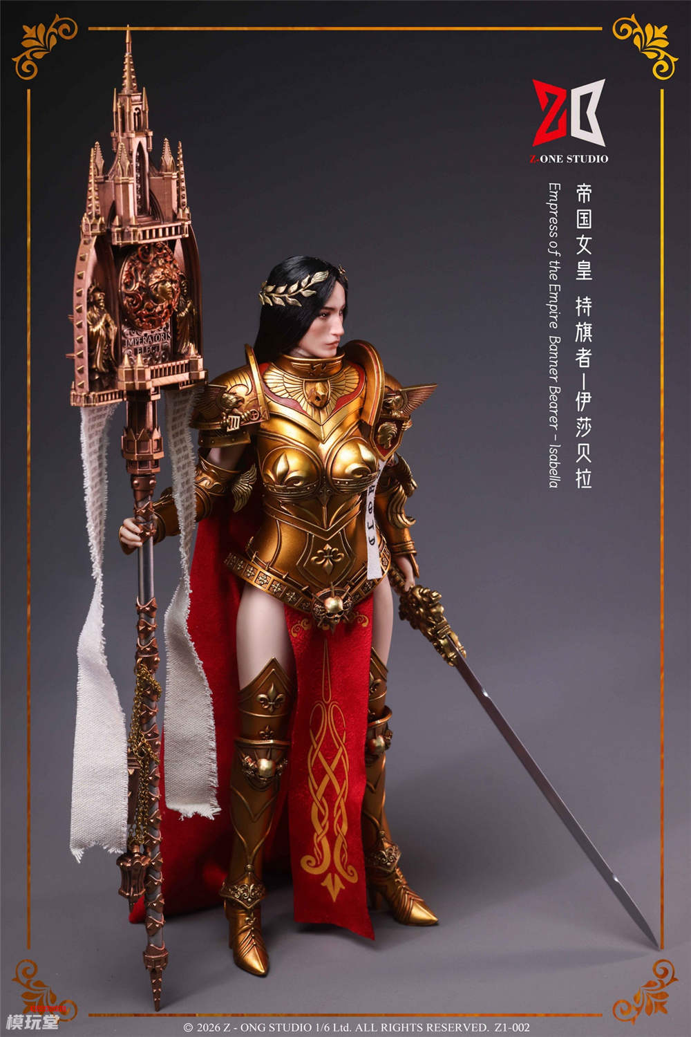 予約 Z-ONE STUDIO 1/6 アロイ帝国 女皇 スタンダード ベアラー