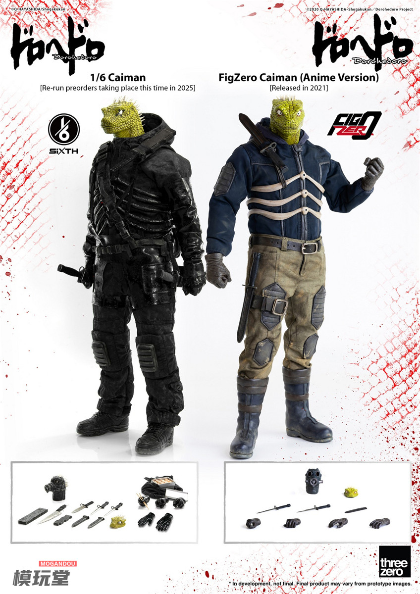 ドロヘドロ フィギュア 3個セット ドロヘドロ フィギュア 3個セット Amazon.co.jp: ThreeZero