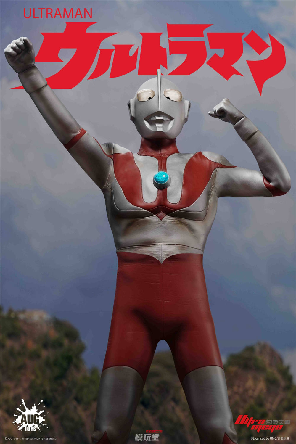 ウルトラマン　フィギュア　まとめ売り まとめ売り】ウルトラマン各種22体 フィギュアセット - メルカリ