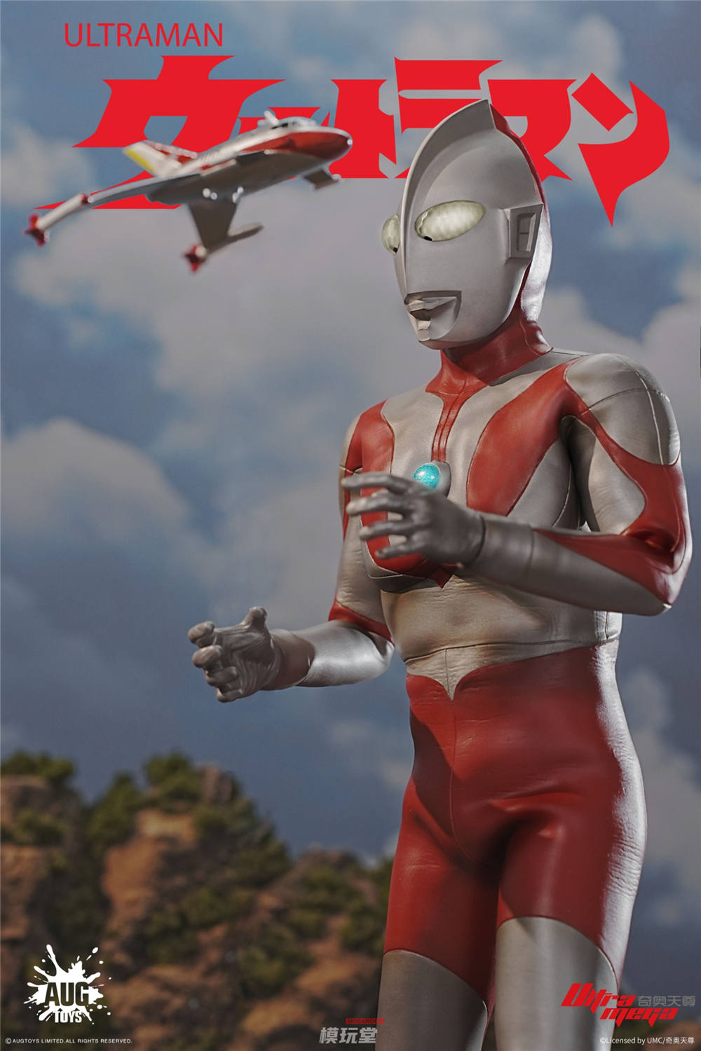 ム*ン様 ウルトラマン フィギュア 赤/クリーム　ジャンク品 ム*ン様 ウルトラマン フィギュア 赤/クリーム ジャンク品