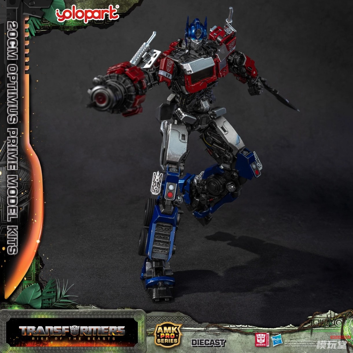トランスフォーマー　ナイト　オプティマスプライム　amk pro Amazon | 童友社 トランスフォーマー/ビースト覚醒 AMK PRO