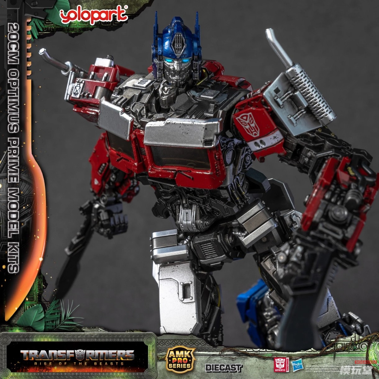 予約 YOLOPARK AMK PRO Series トランスフォーマー :ビースト