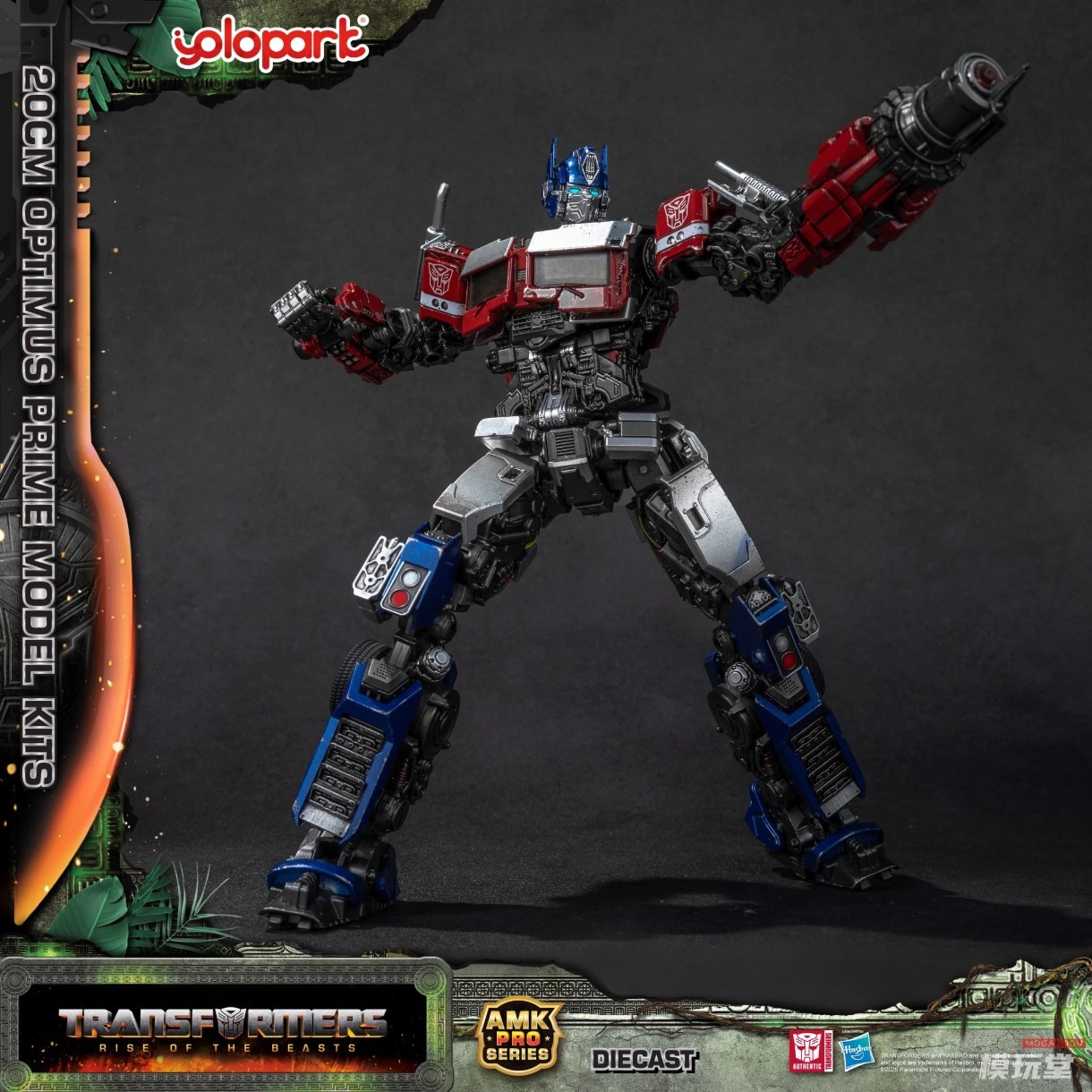 予約 YOLOPARK AMK PRO Series トランスフォーマー :ビースト覚醒
