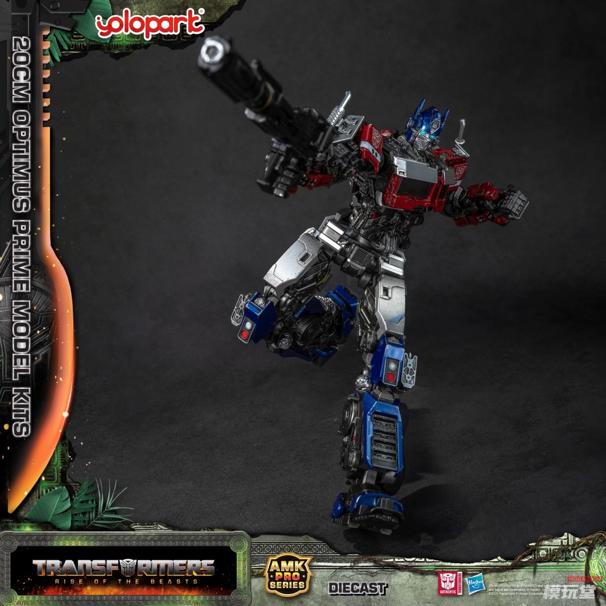 yolopark トランスフォーマー　オプティマスプライム　　amk pro TRANSFORMERS Generation One AMK PRO Series 20cm Optimus