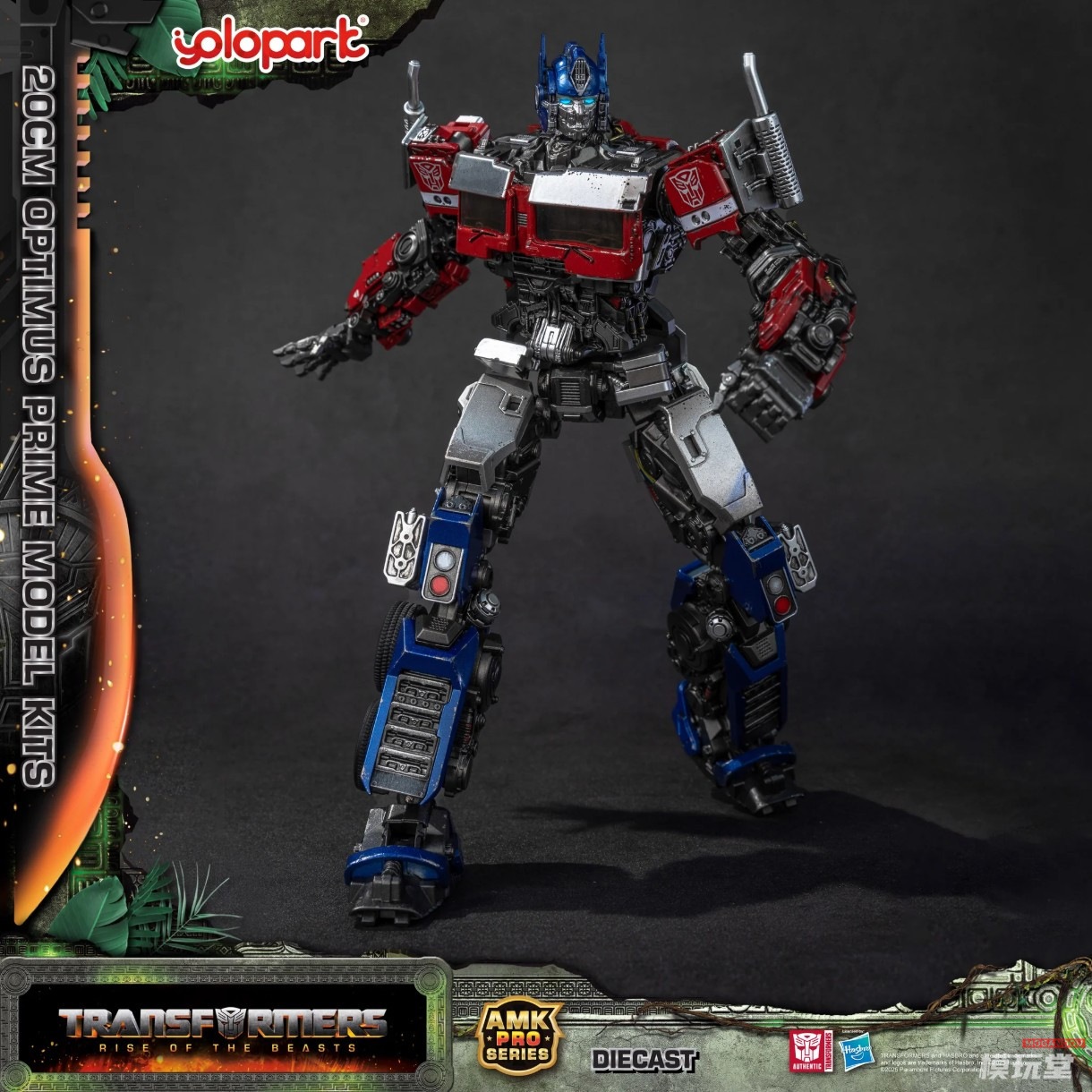 予約 YOLOPARK AMK PRO Series トランスフォーマー :ビースト