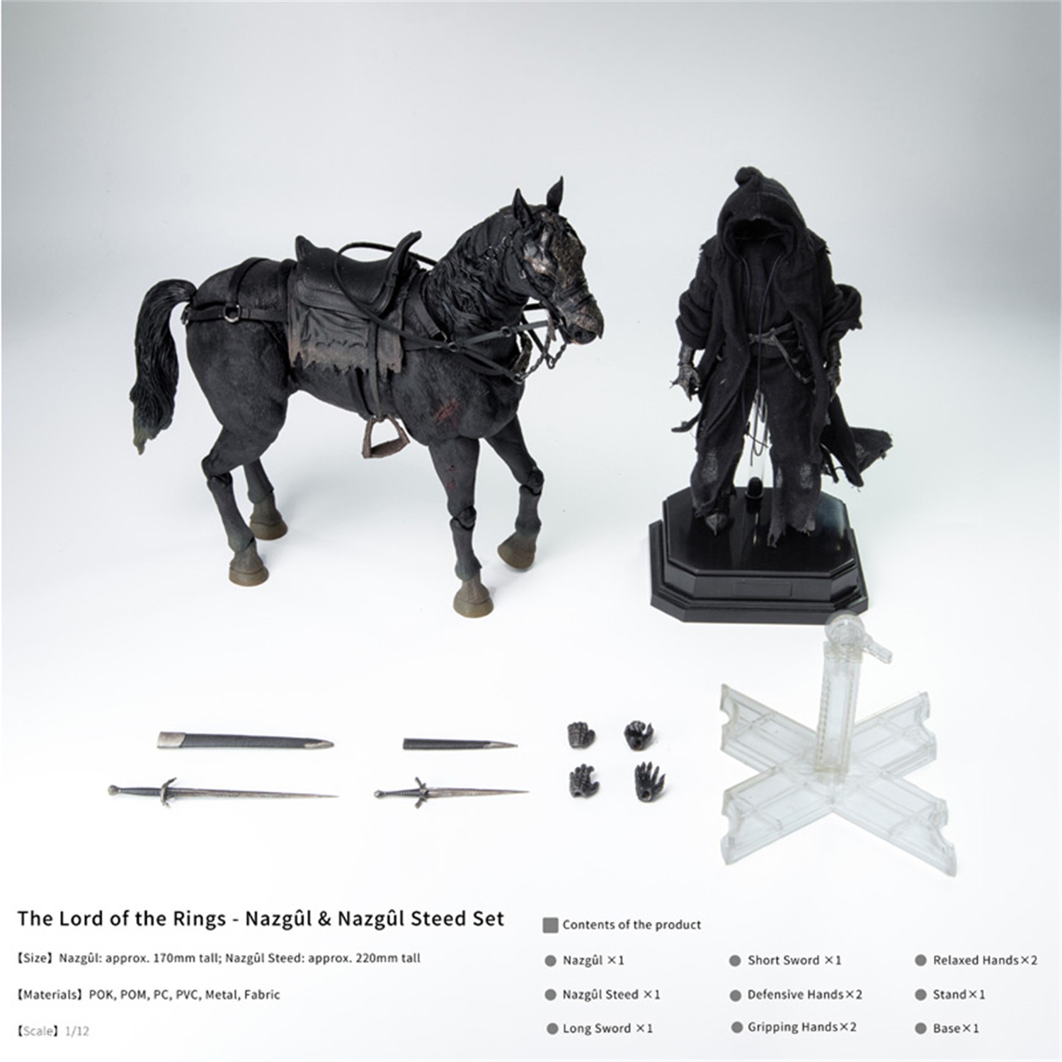 超希少 ロードオブザリング『ナズグルの武器セット』1/4 プロップレプリカ 予約 圓野文化 x Nottaa Xtreme 1/12 『ロード・オブ・ザ・リング