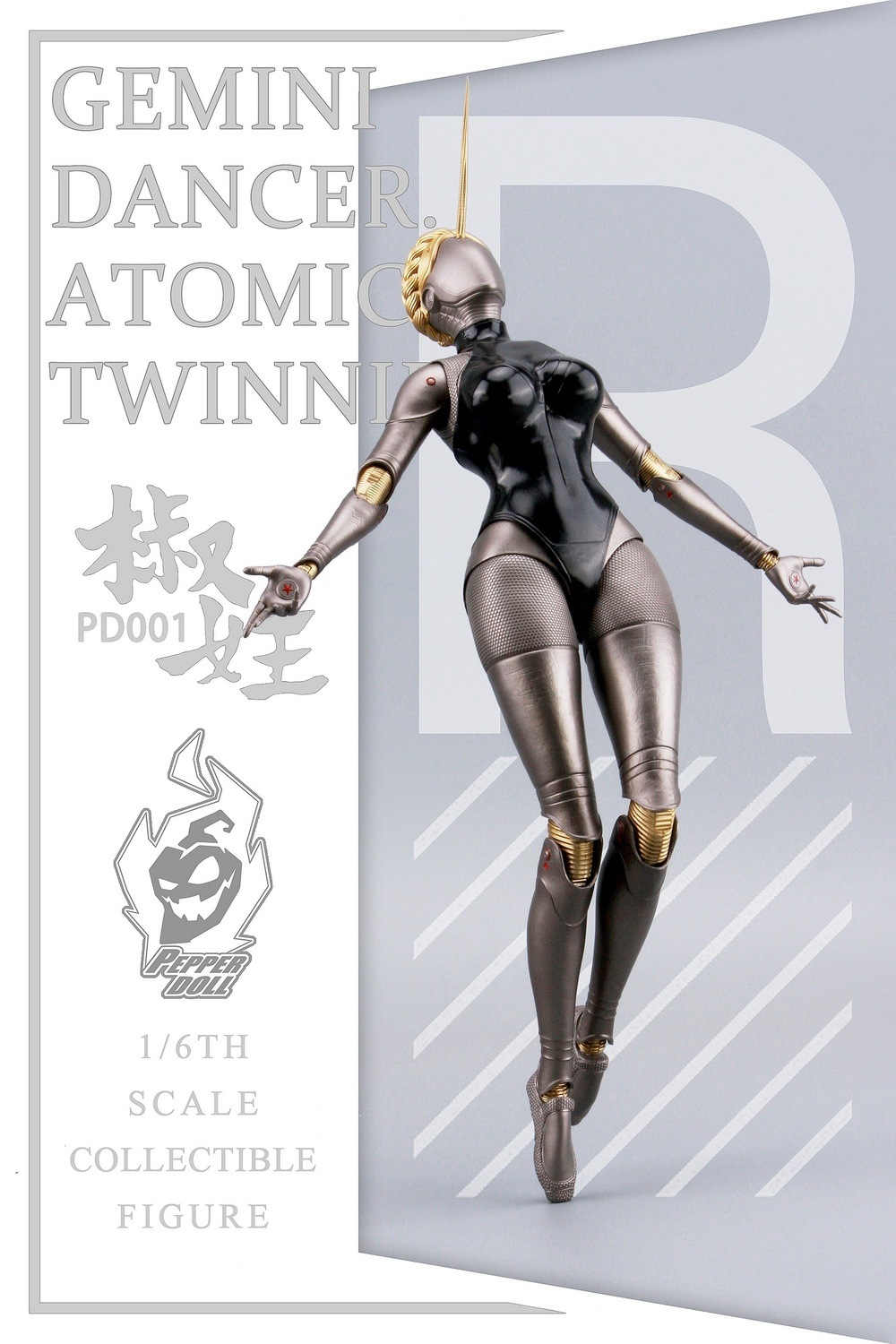 予約 Pepper Doll 1/6 ロボットメイド 2体セット PD001 GEMINI DANCER