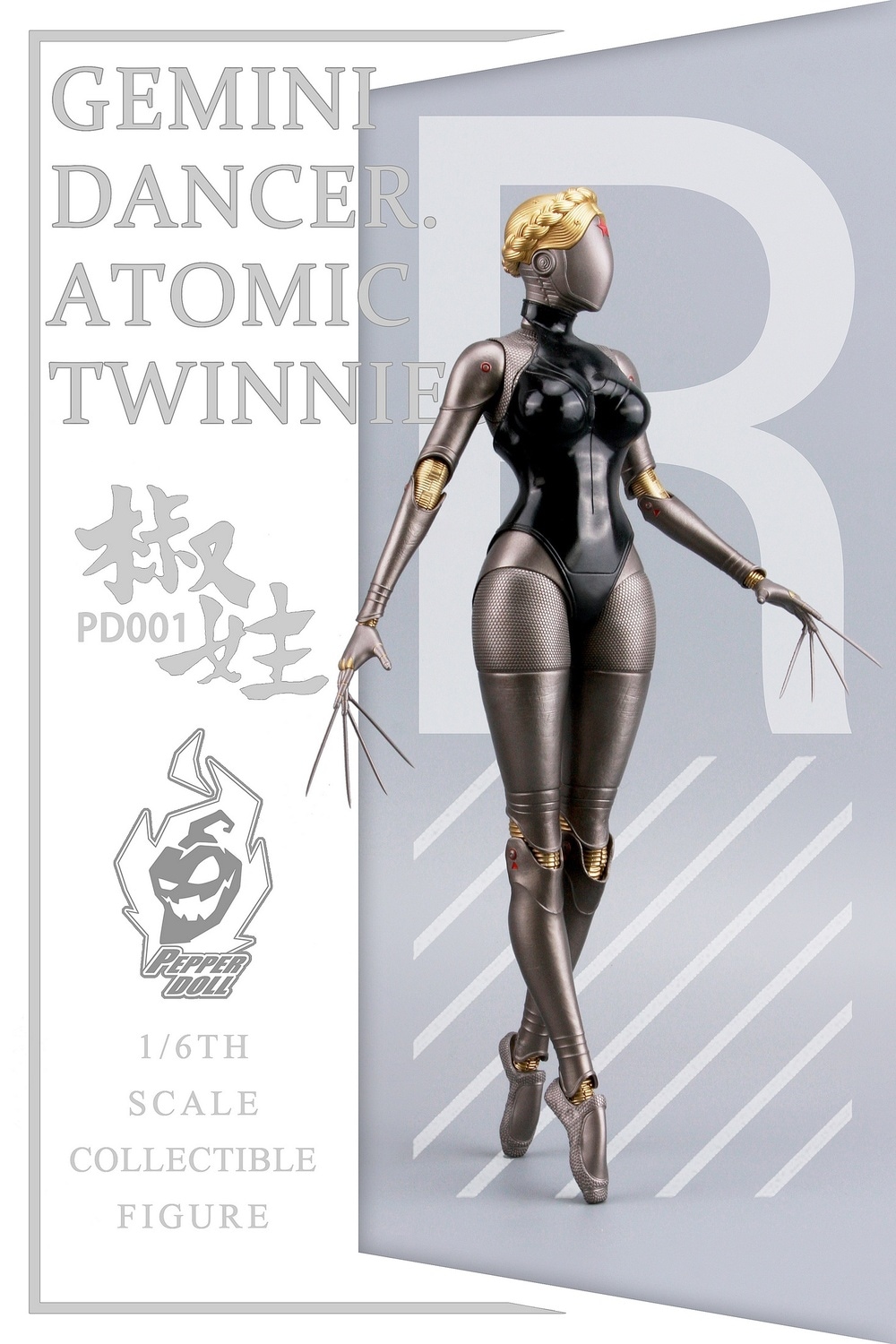 予約 Pepper Doll 1/6 ロボットメイド 2体セット PD001 GEMINI DANCER