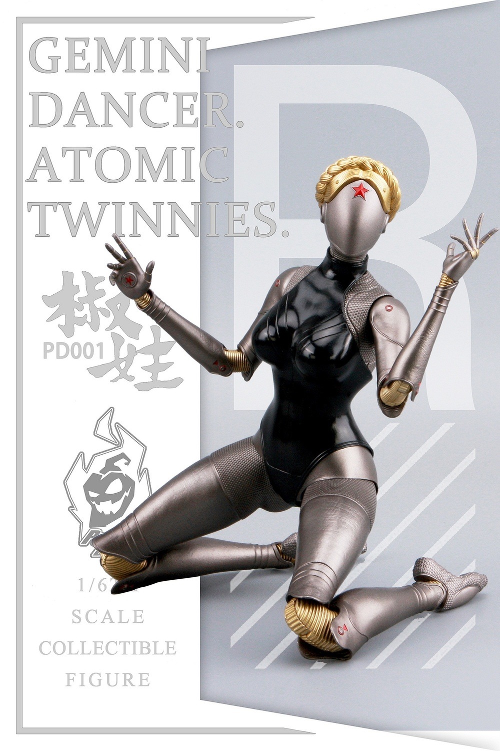 予約 Pepper Doll 1/6 ロボットメイド 2体セット PD001 GEMINI DANCER