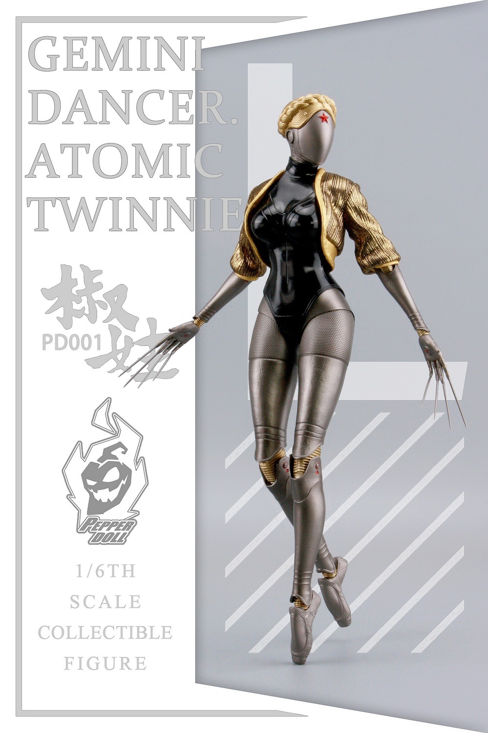 予約 Pepper Doll 1/6 ロボットメイド 2体セット PD001 GEMINI DANCER