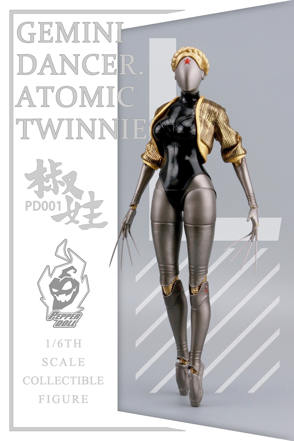 予約 Pepper Doll 1/6 ロボットメイド 2体セット PD001 GEMINI DANCER