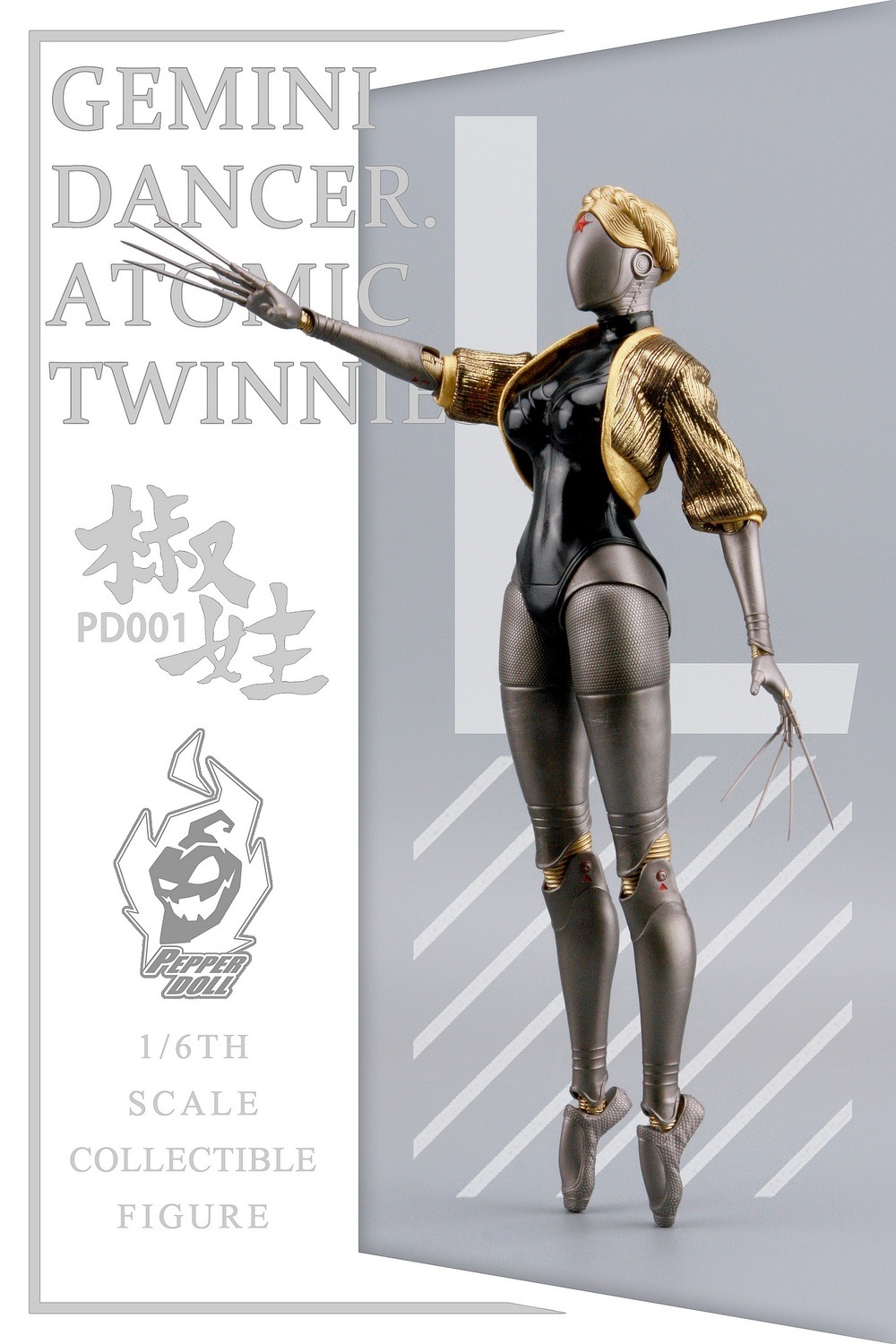 予約 Pepper Doll 1/6 ロボットメイド 2体セット PD001 GEMINI DANCER