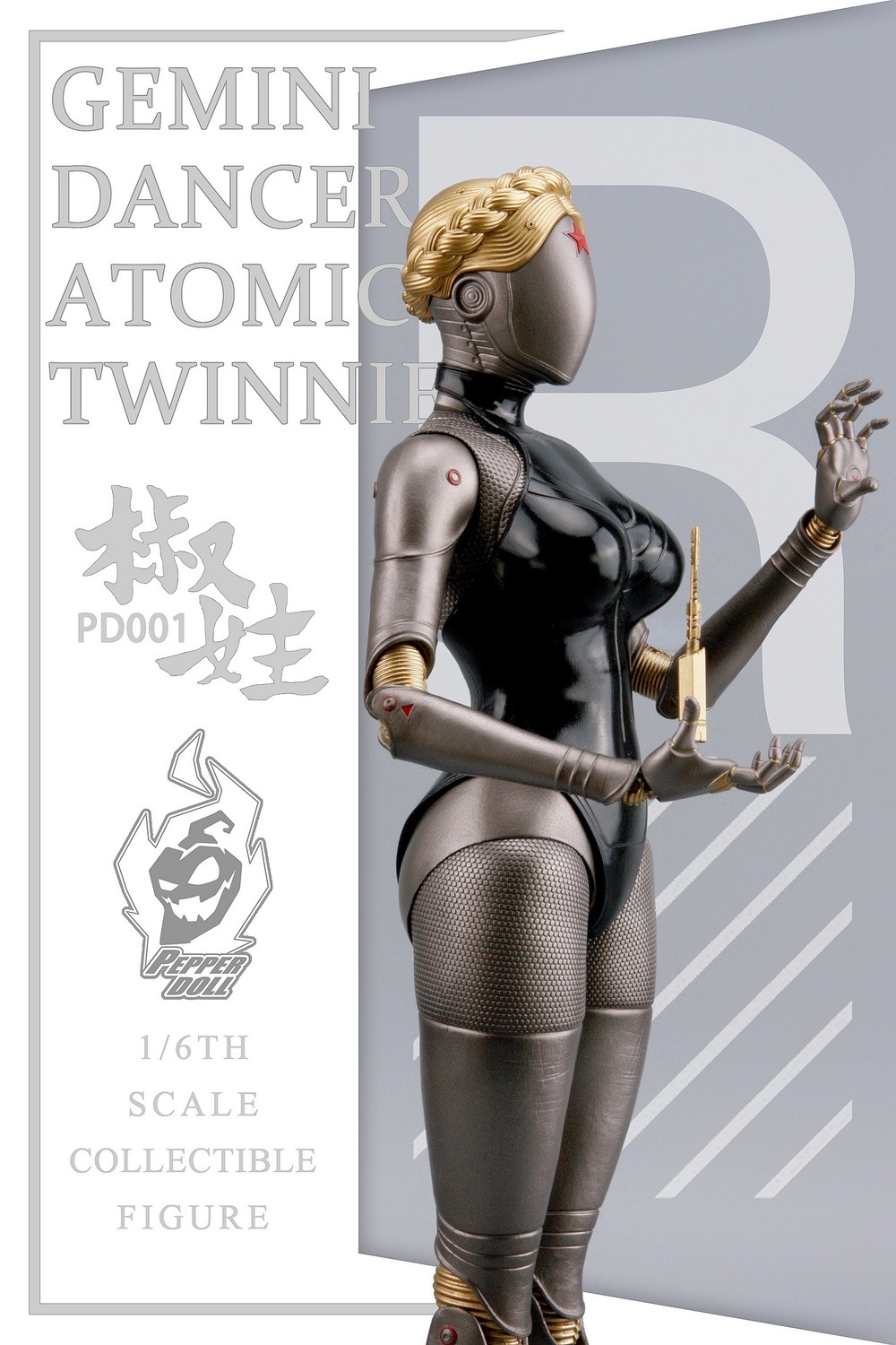 予約 Pepper Doll 1/6 ロボットメイド 2体セット PD001 GEMINI DANCER