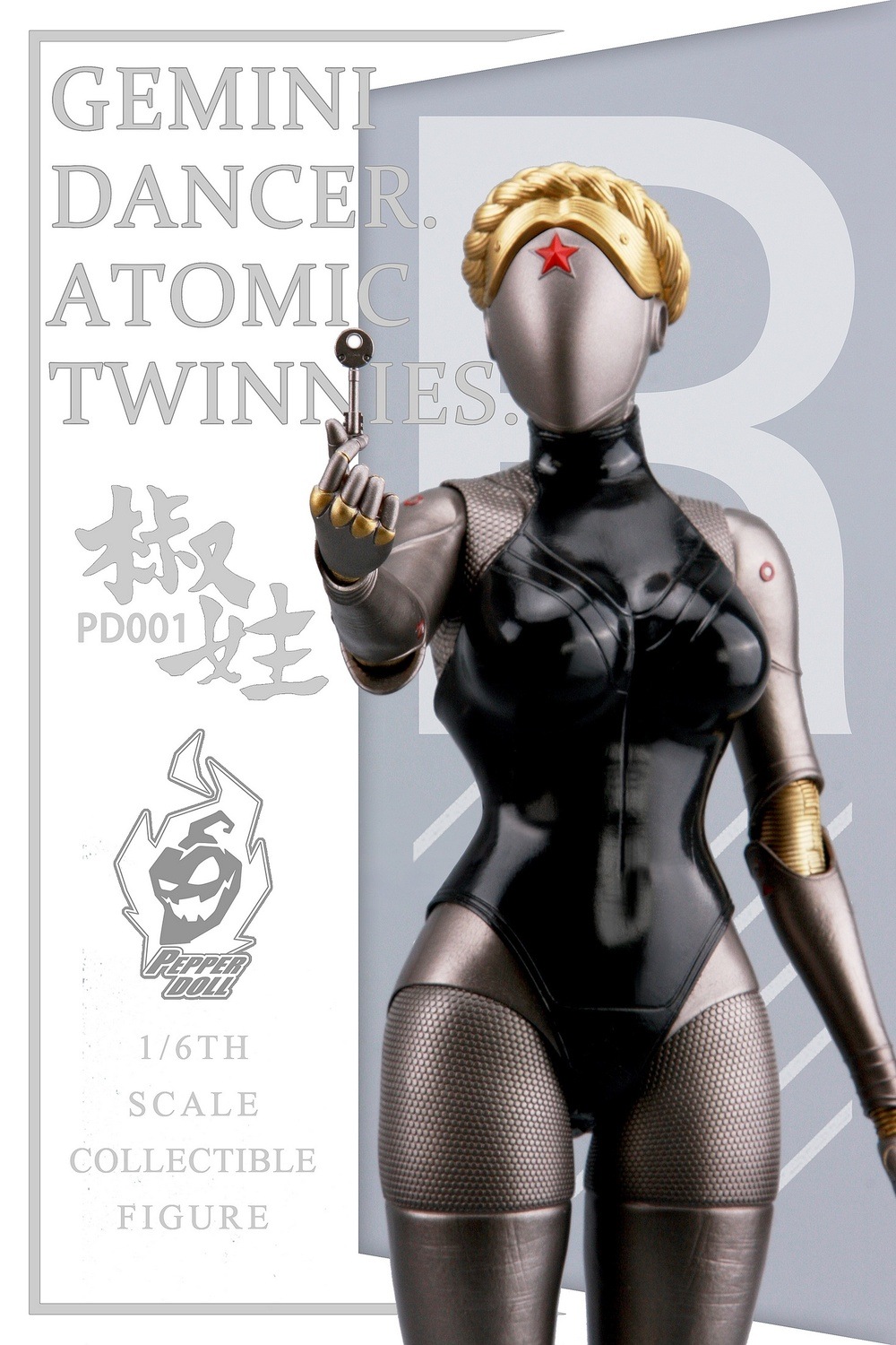 予約 Pepper Doll 1/6 ロボットメイド 2体セット PD001 GEMINI DANCER