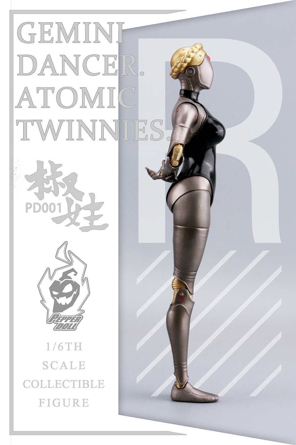 予約 Pepper Doll 1/6 ロボットメイド 2体セット PD001 GEMINI DANCER