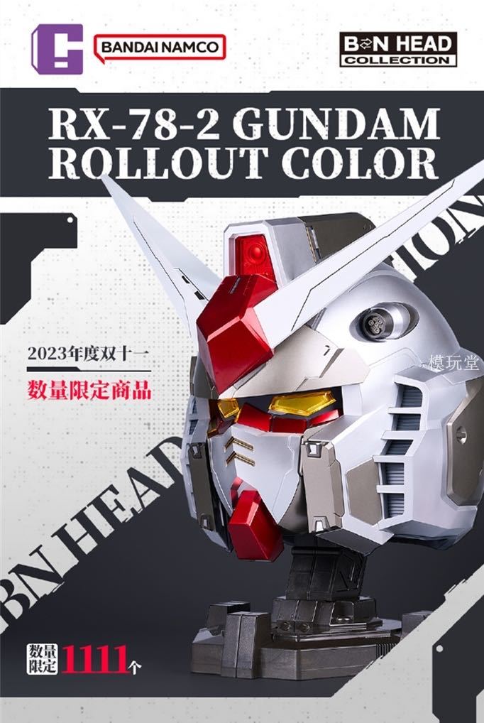 海外限定 BANDAI BN HEAD COLLECTION RX-78-2 GUNDAM ROLLOUT COLOR