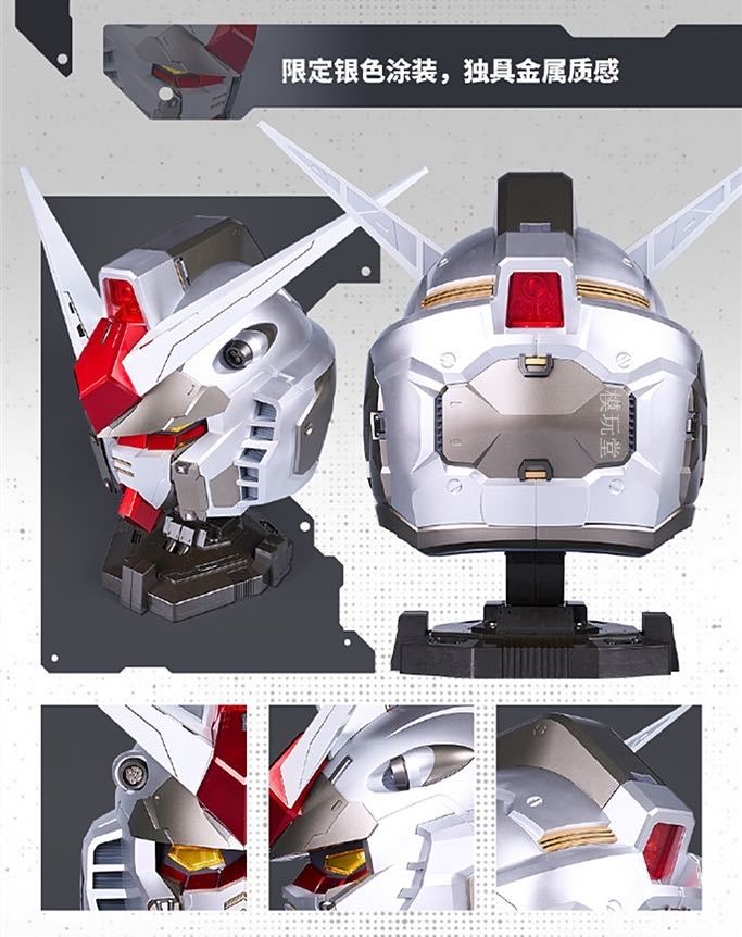 海外限定 BANDAI BN HEAD COLLECTION RX-78-2 GUNDAM ROLLOUT COLOR