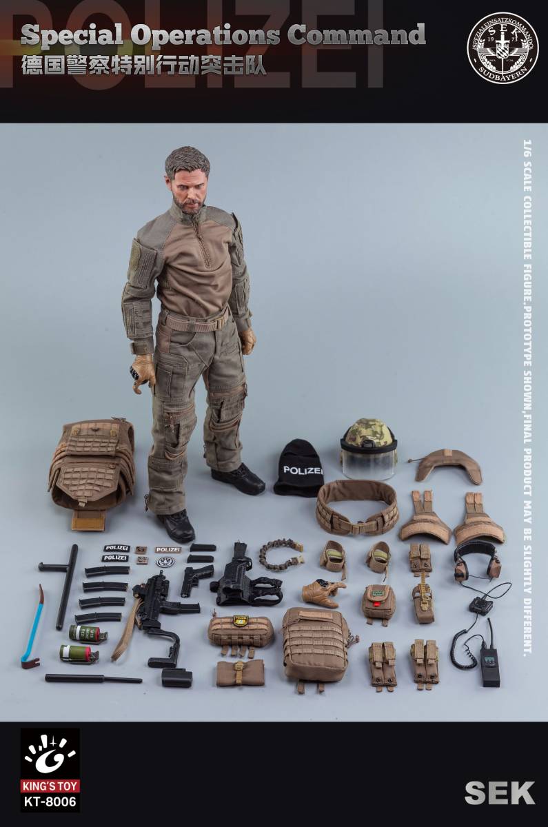 FLAGSET x KING'S TOY 1/6 ドイツ警察特殊部隊 未開封新品 KT-8006