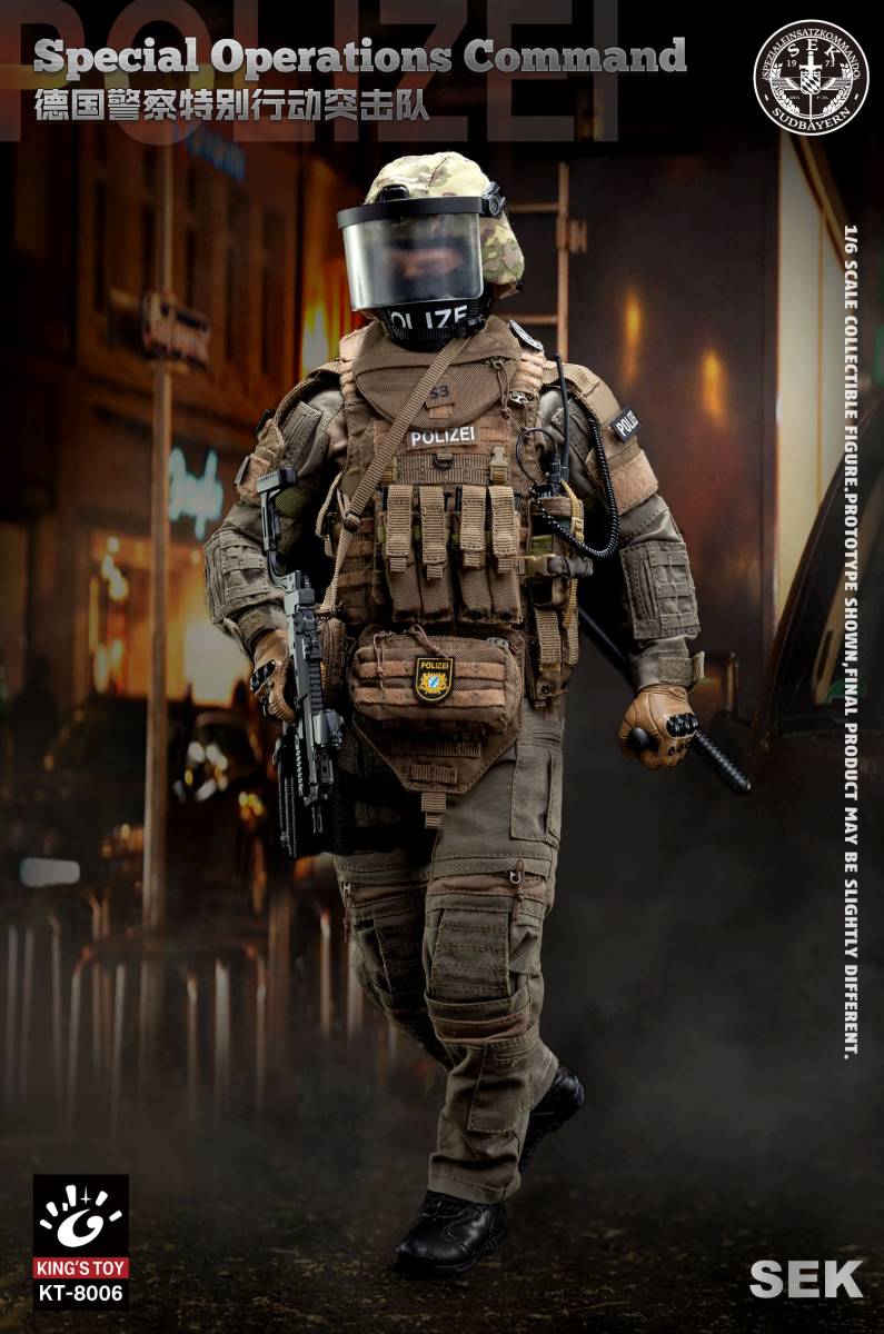 FLAGSET x KING'S TOY 1/6 ドイツ警察特殊部隊 未開封新品 KT-8006