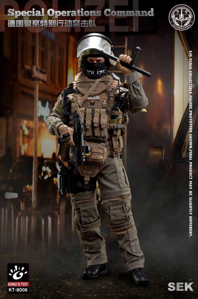 FLAGSET x KING'S TOY 1/6 ドイツ警察特殊部隊 未開封新品 KT-8006