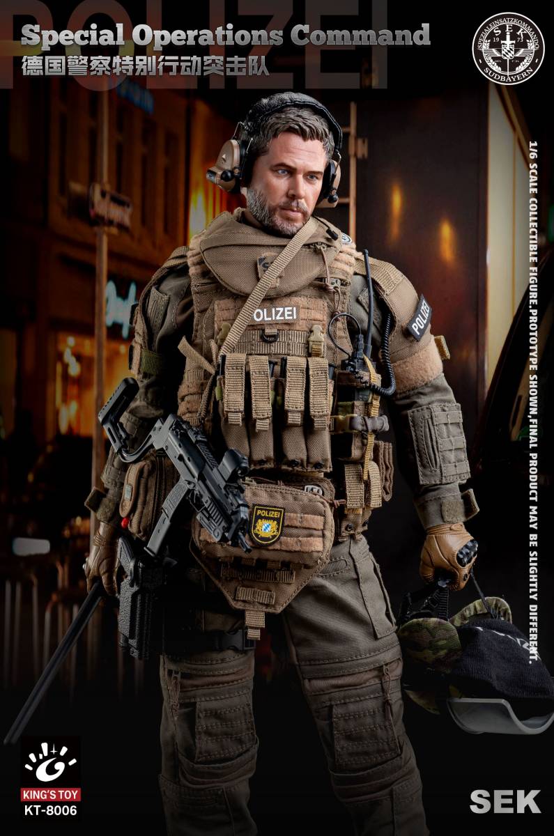 FLAGSET x KING'S TOY 1/6 ドイツ警察特殊部隊 未開封新品 KT-8006