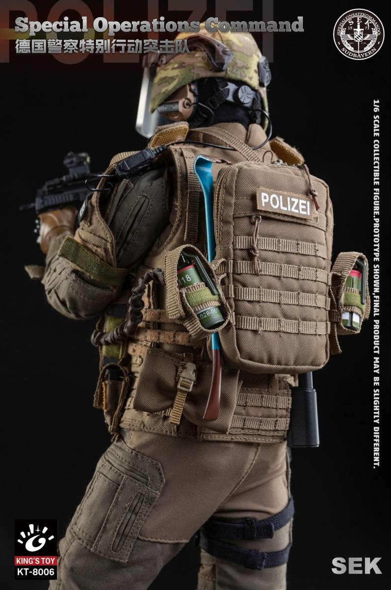 FLAGSET x KING'S TOY 1/6 ドイツ警察特殊部隊 未開封新品 KT-8006