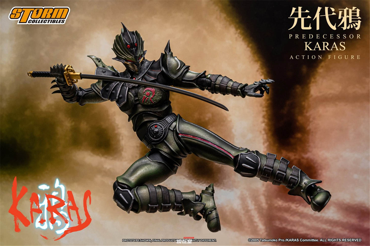 予約 Storm Collectibles 1/10 『鴉 -KARAS-』 先代鴉 TSKW02 KARAS
