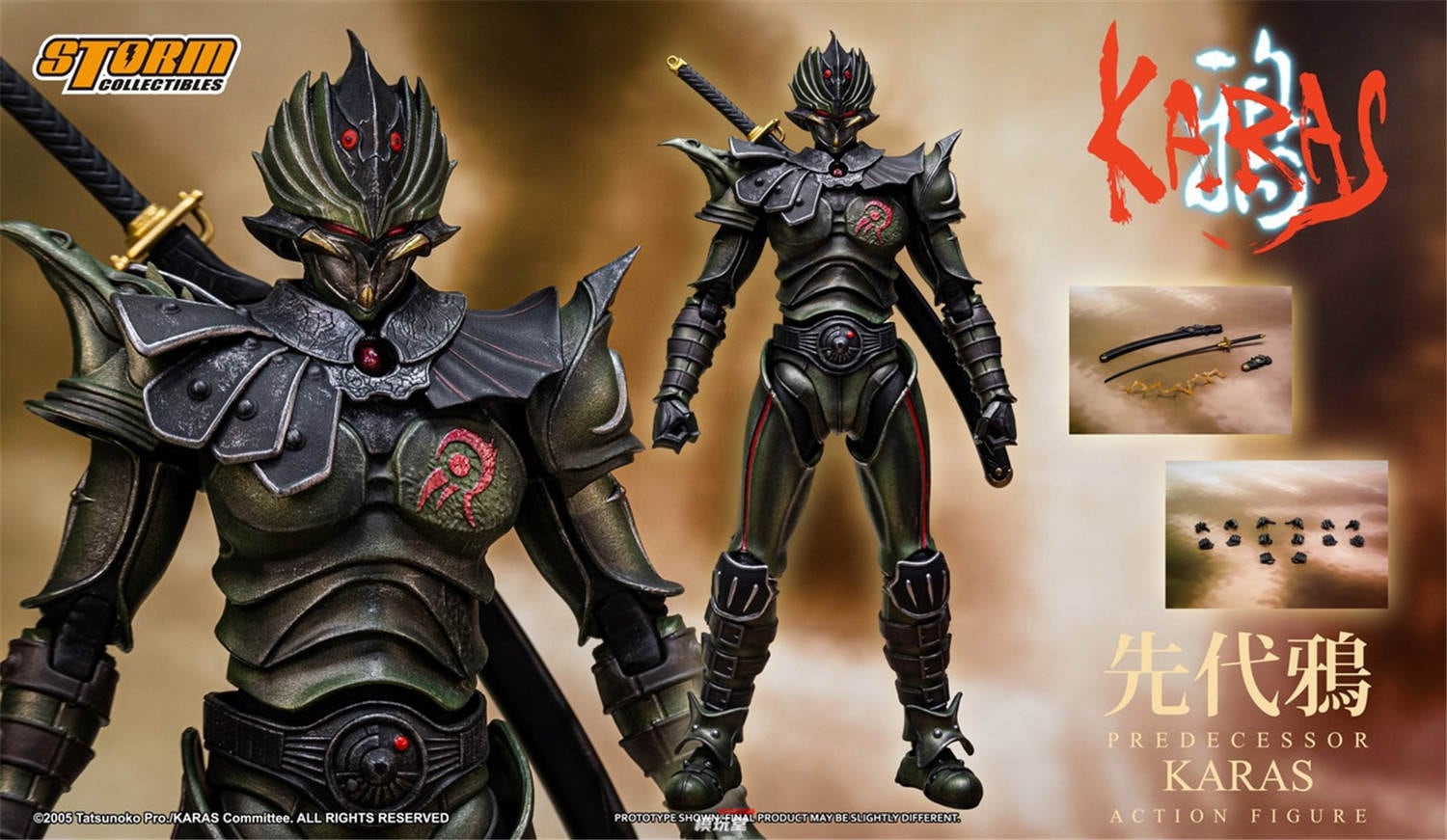 予約 Storm Collectibles 1/10 『鴉 -KARAS-』 先代鴉 TSKW02 KARAS