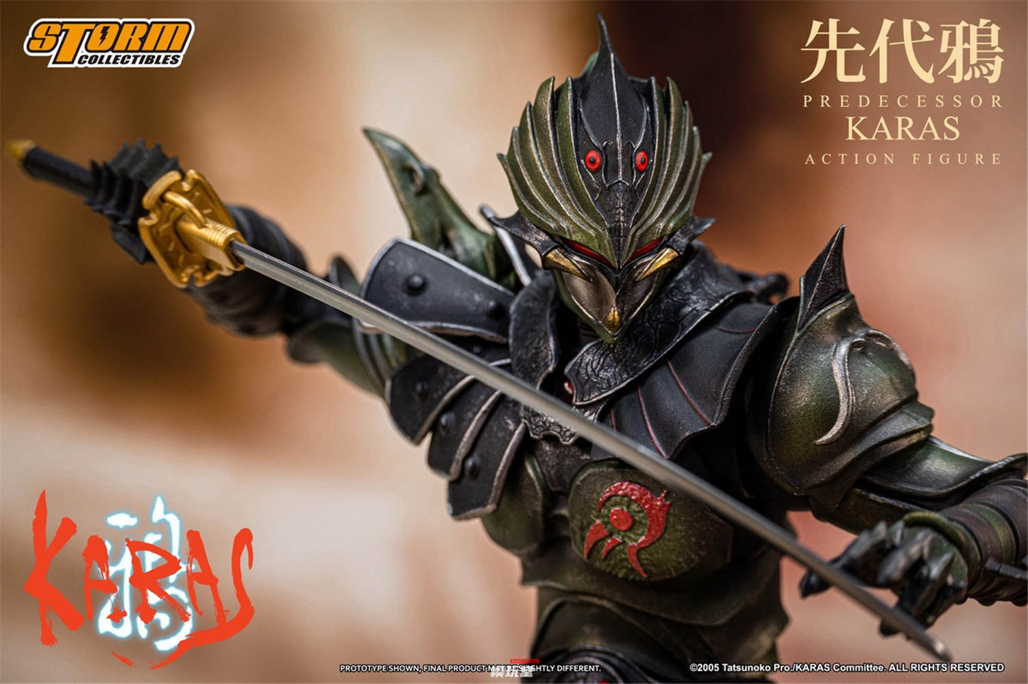 予約 Storm Collectibles 1/10 『鴉 -KARAS-』 先代鴉 TSKW02 KARAS