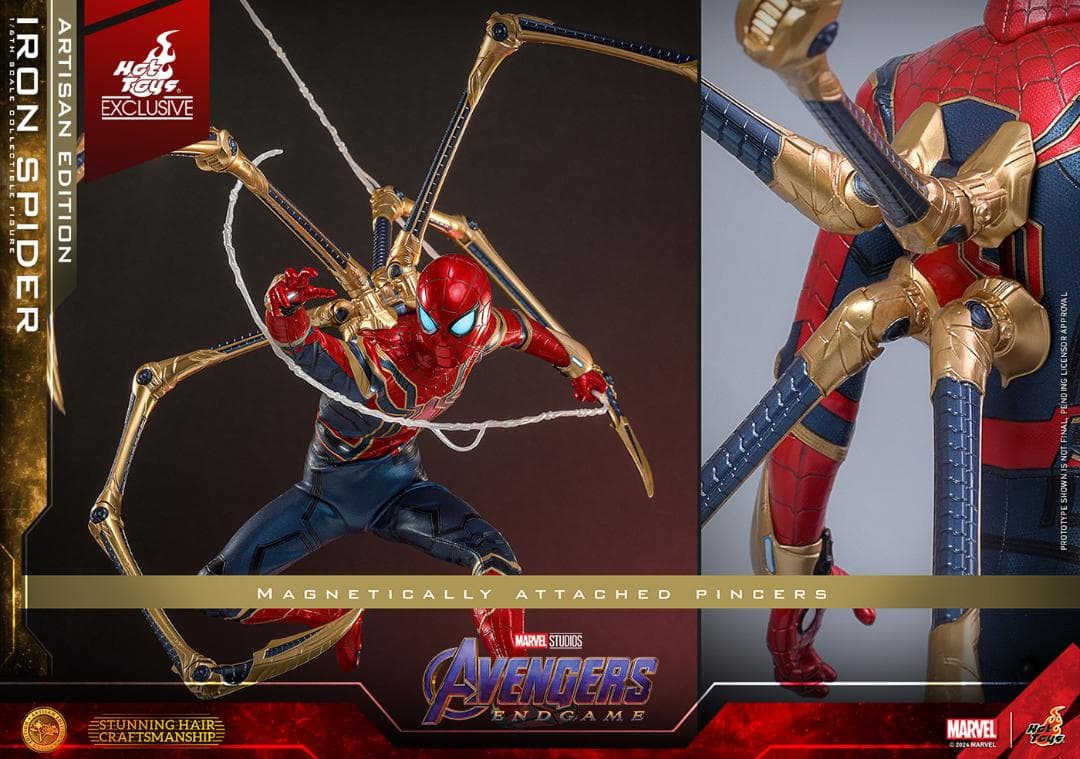 ホットトイズ 1/6 『アベンジャーズ／エンドゲーム』 アルチザン
