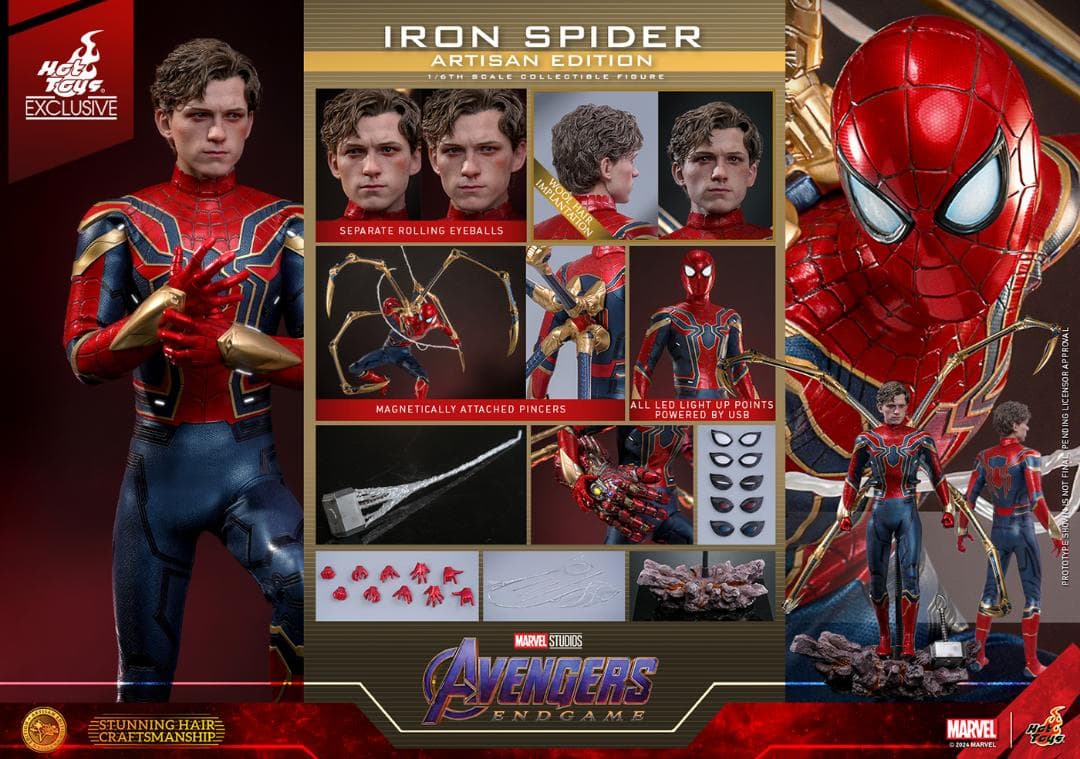 ホットトイズ 1/6 『アベンジャーズ／エンドゲーム』 アルチザン