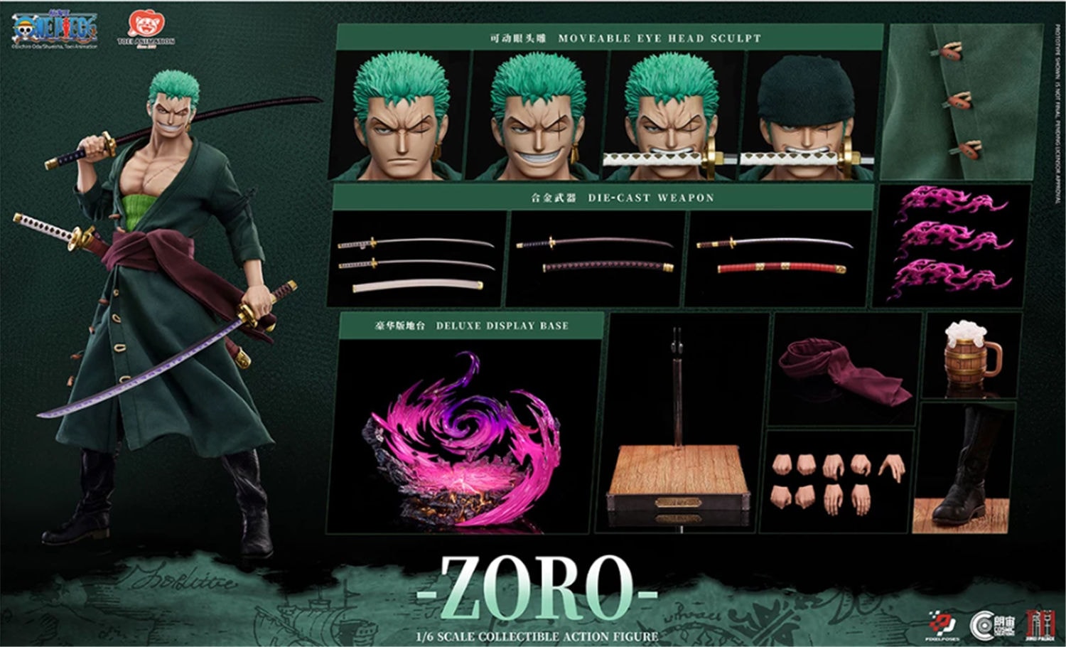 予約 Pixel Poses 1/6 『ONE PIECE』ロロノア・ゾロ PP-200595 One