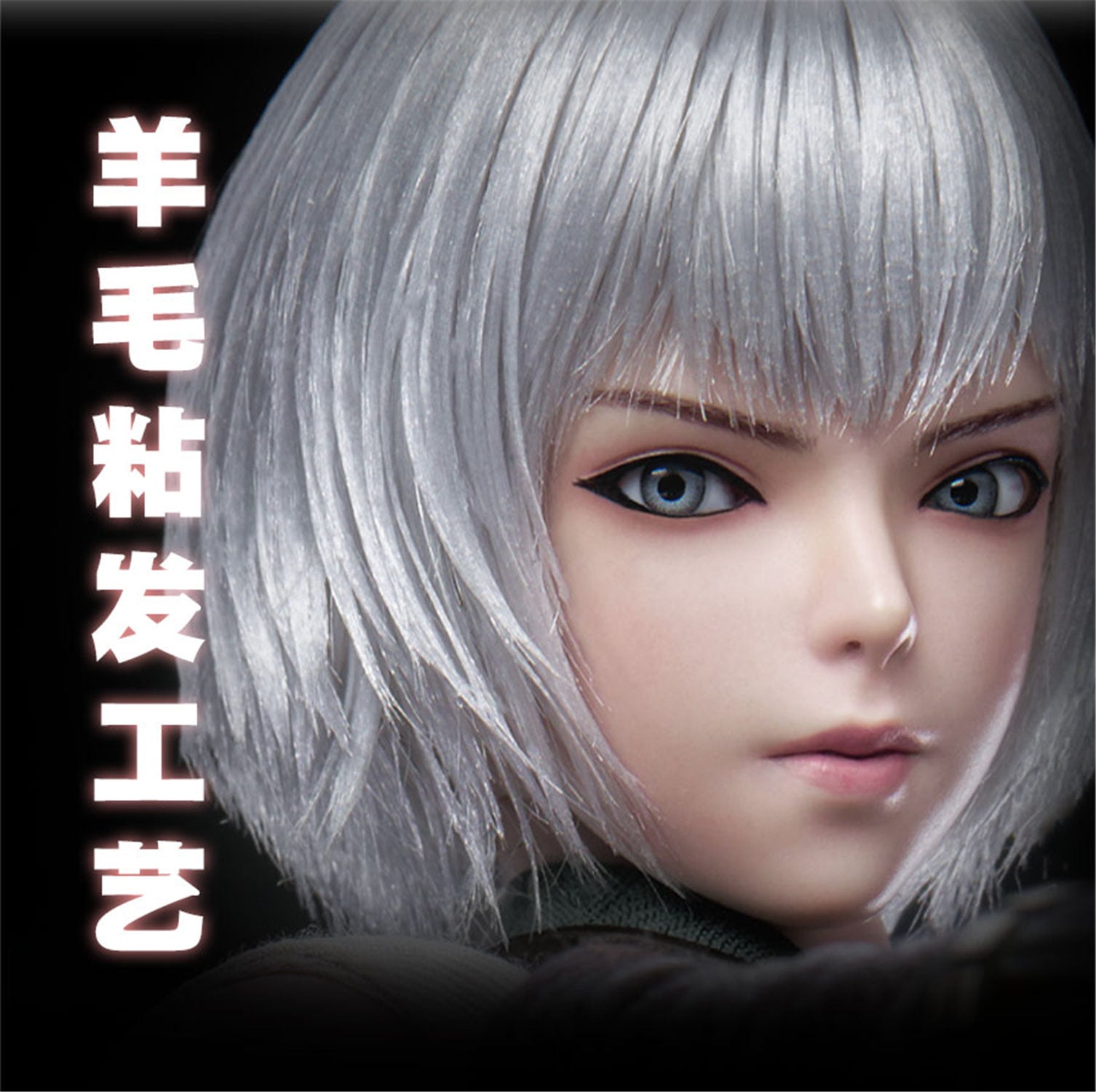 予約 Cosmic Creations 1/6 『靈籠』 白月魁 CC9148 Ling Cage - Bai