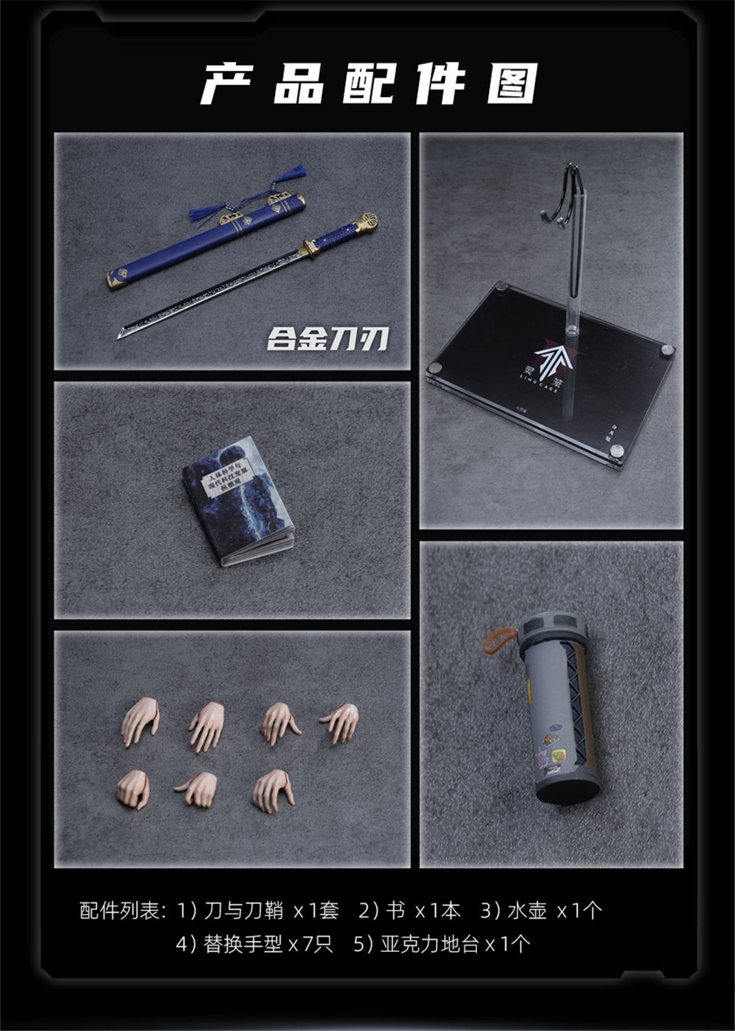 予約 Cosmic Creations 1/6 『靈籠』 白月魁 CC9148 Ling Cage - Bai
