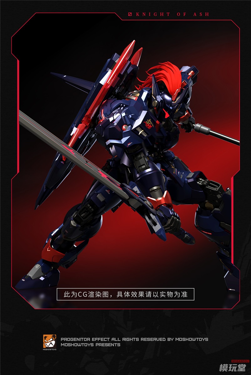 MOSHOWTOYS 1/72 至臻級 ナイト・オブ・アッシュ 湖の騎士 MOSHOWTOYS 1/72 PROGENITOR EFFECT 至臻級 ナイト・オブ・アッシュ