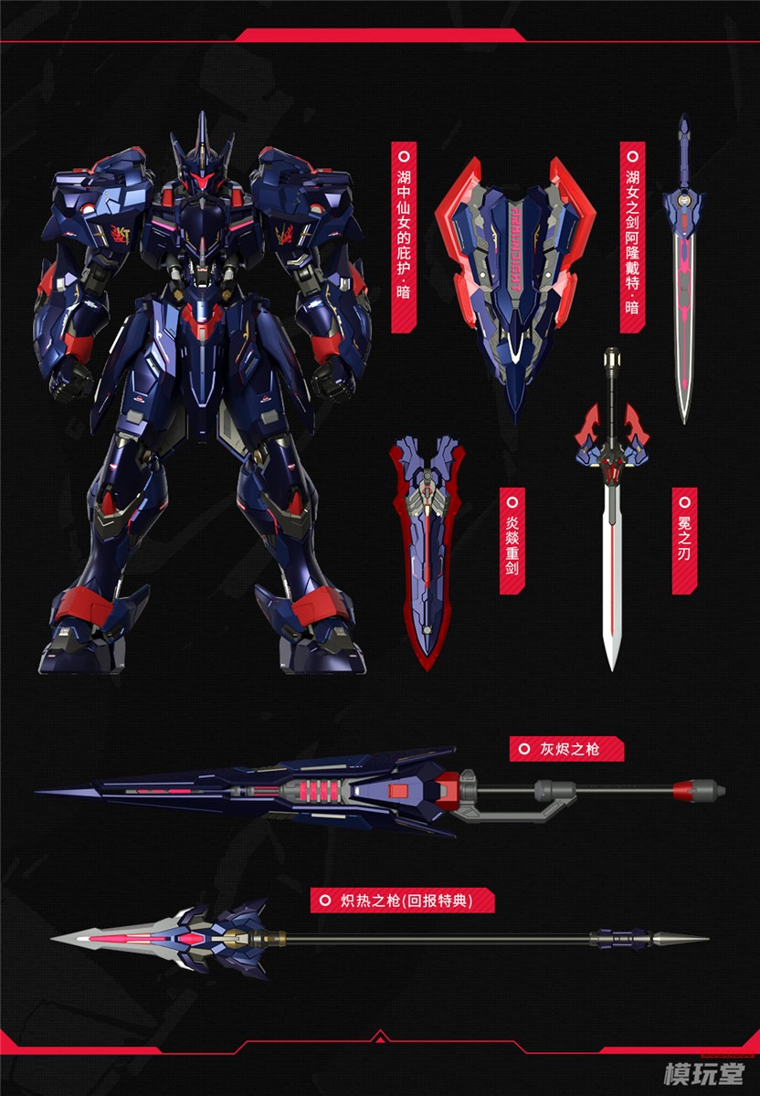 MOSHOWTOYS 1/72 PROGENITOR EFFECT 至臻級 ナイト・オブ・アッシュ