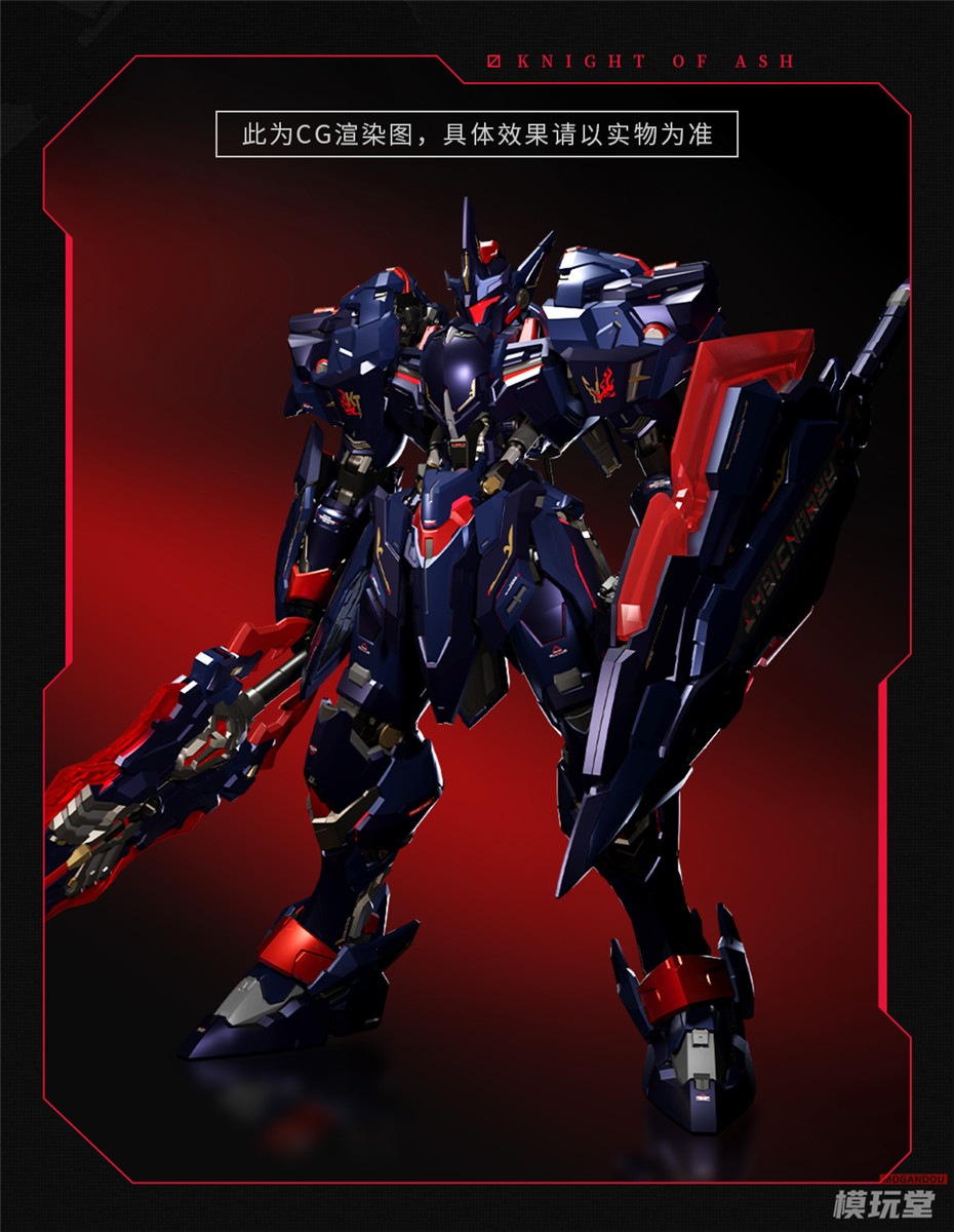 MOSHOWTOYS 1/72 PROGENITOR EFFECT 至臻級 ナイト・オブ・アッシュ