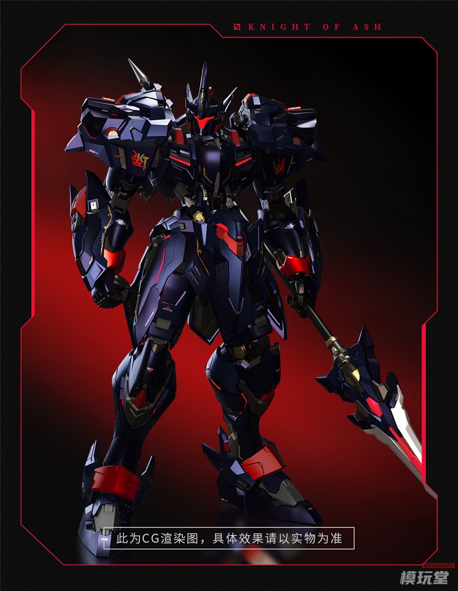 MOSHOWTOYS 1/72 PROGENITOR EFFECT 至臻級 ナイト・オブ・アッシュ