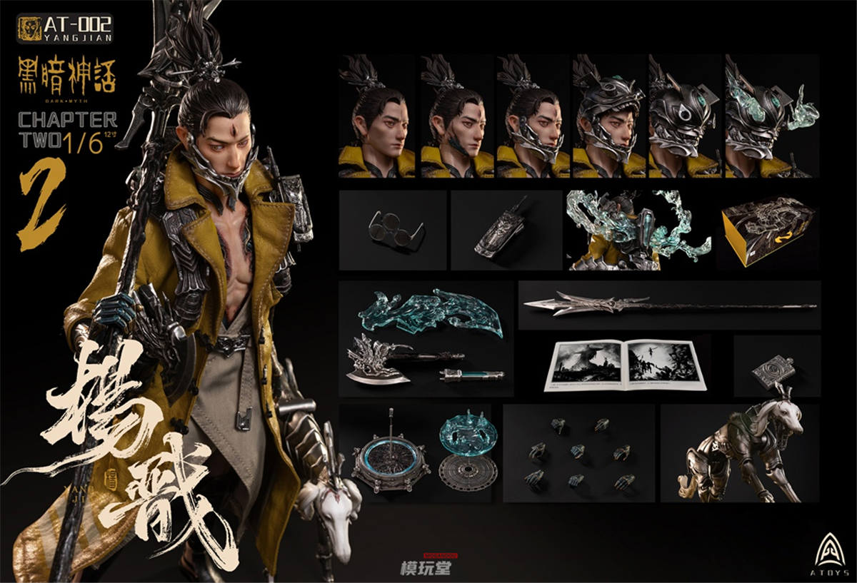 予約 A-Toys 1/6 暗黒神話 二郎神 AT-0002 The Dark Myth - Yang Jian