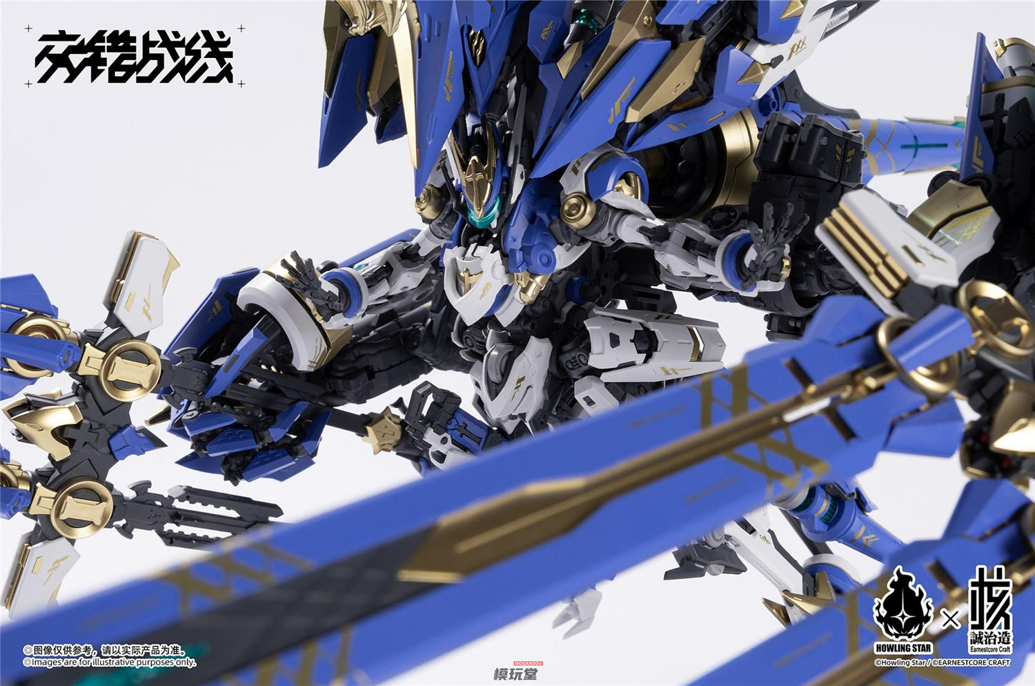 交錯戦線 誠造型 Howling Star アクションフィギュア新品・未開封 予約 核誠治造 × Howling Star 『交錯戦線 CROSS CORE』コラーダ CZ