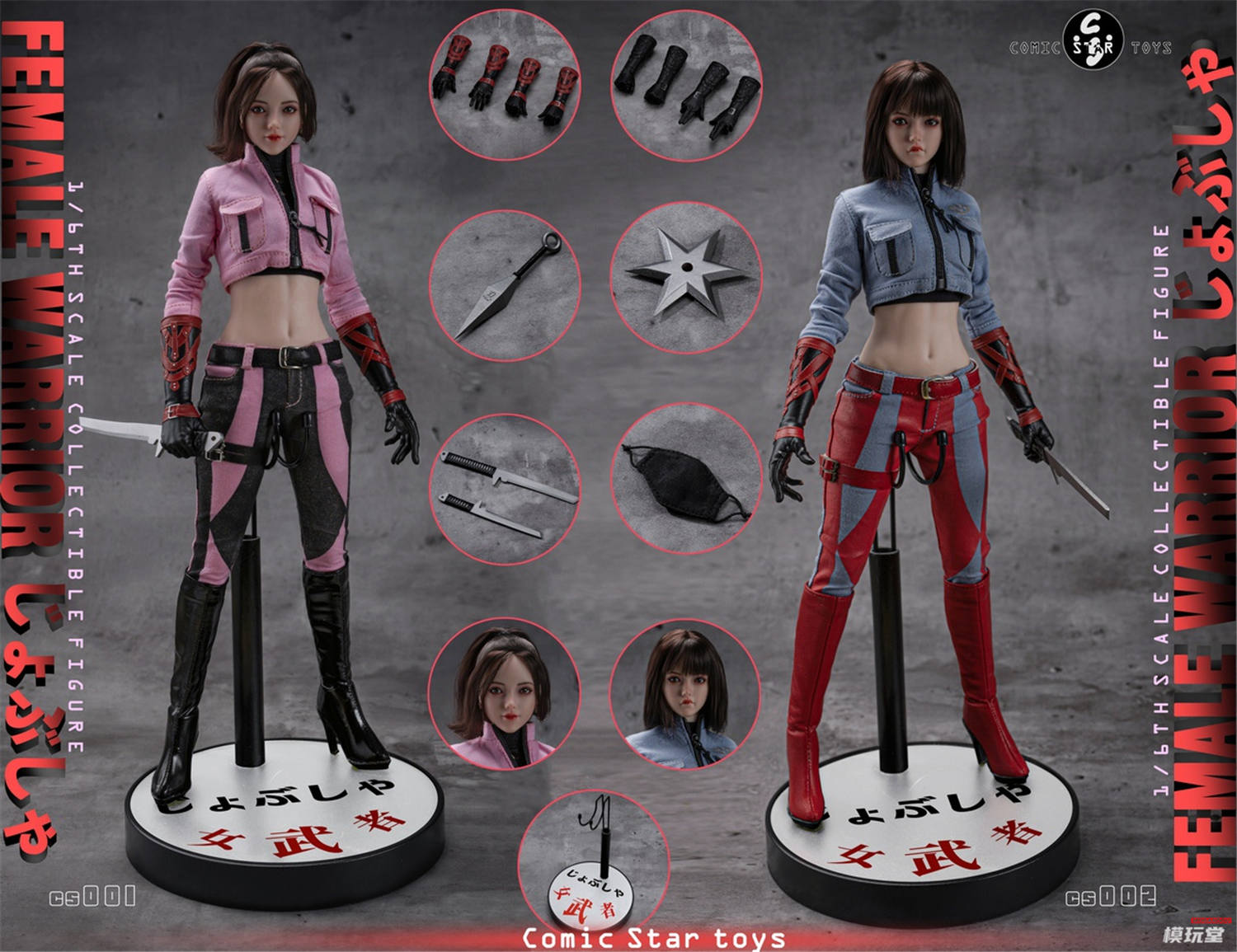 予約 Comic Star Toys 1/6 フィーメイル・サムライ ピンク.Ver