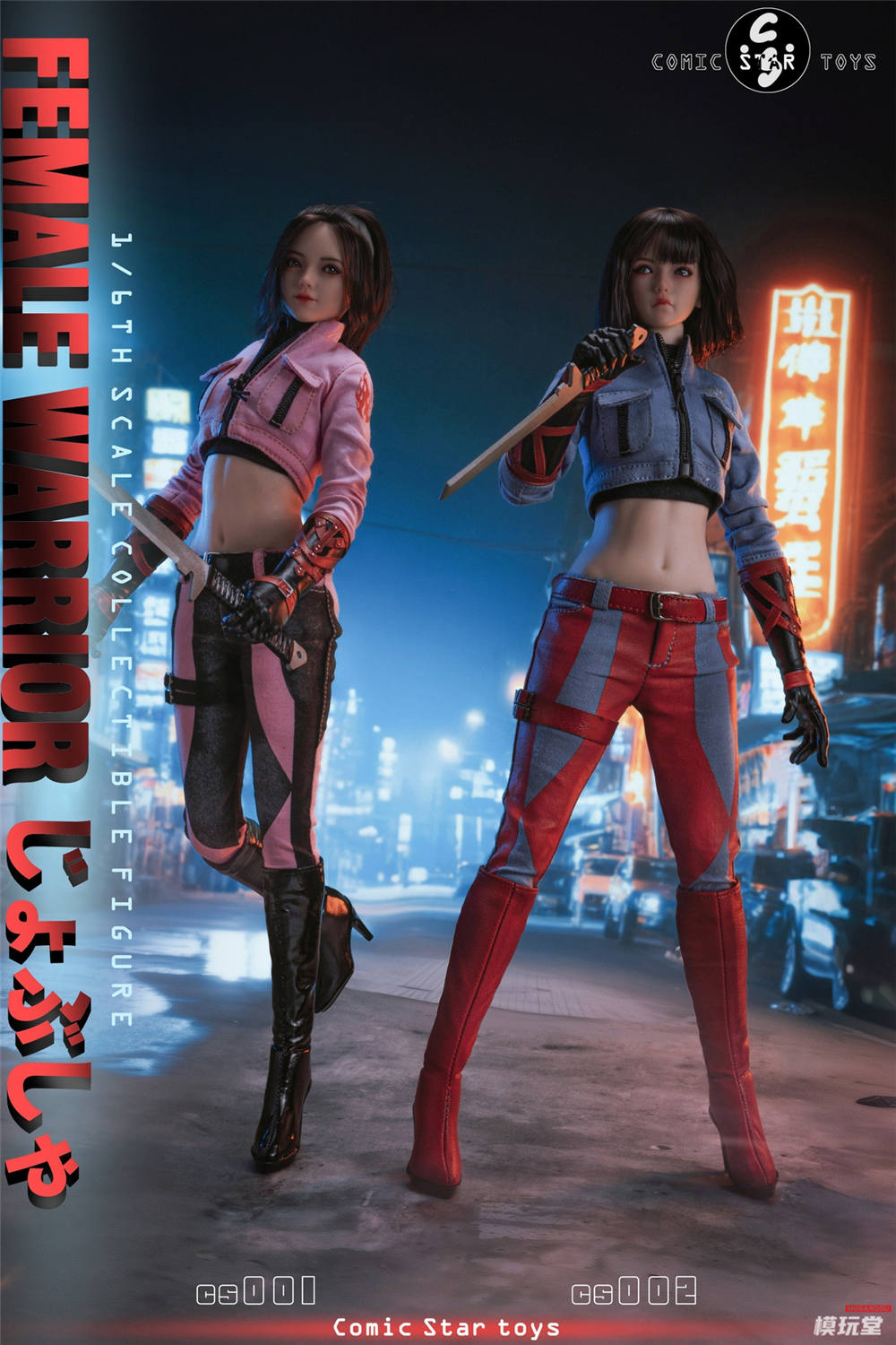 29▢ゲームキャラクター フィギュアまとめ売り 未開封 NS0821-3 FIG]ポストカード付属 クリエイターズコレクション Sarah-セーラ