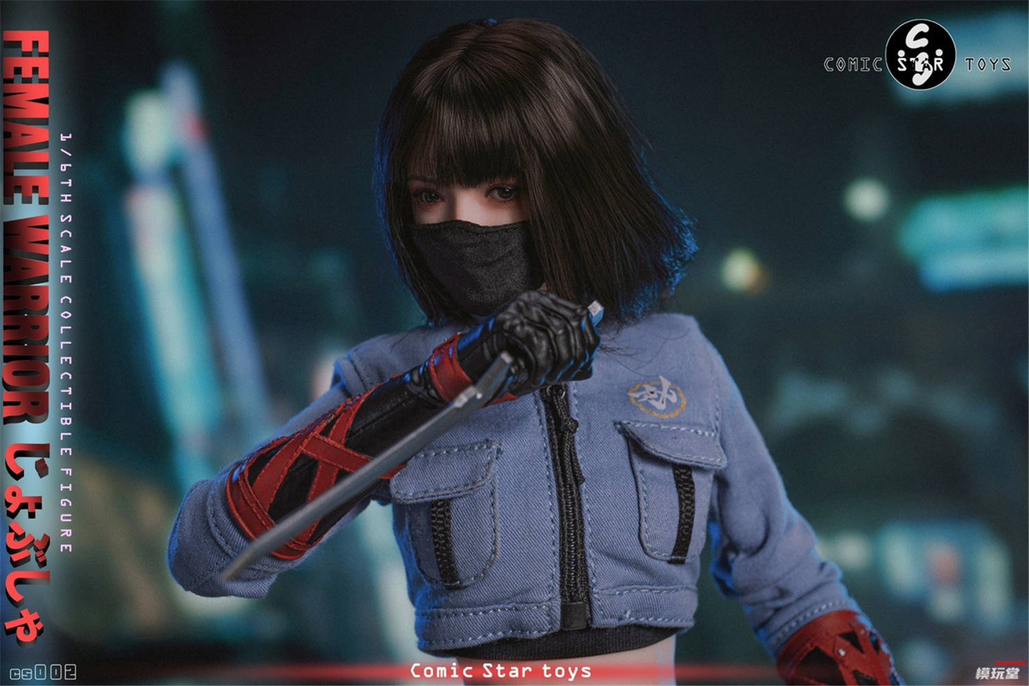 PLAY TOY 1/6 フィーメイル ファイター ブルー.Ver Ultra Street Fighter II Series 1 Fei Long 6-Inch Action