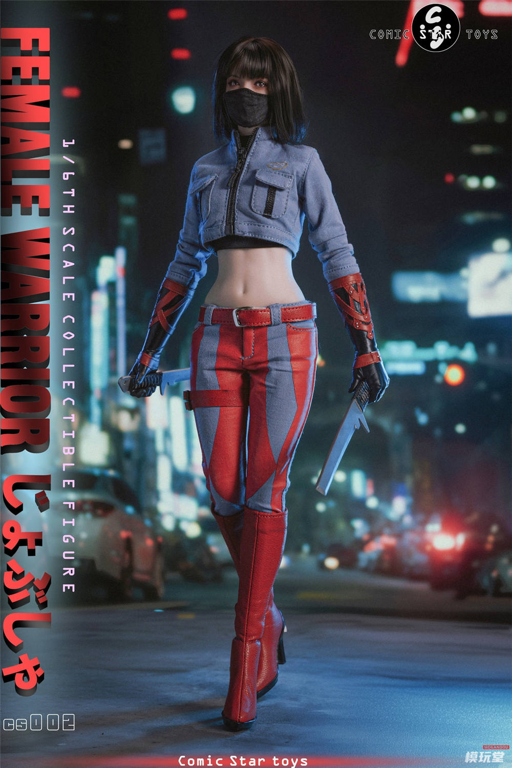 予約 Comic Star Toys 1/6 フィーメイル・サムライ ピンク.Ver CS001