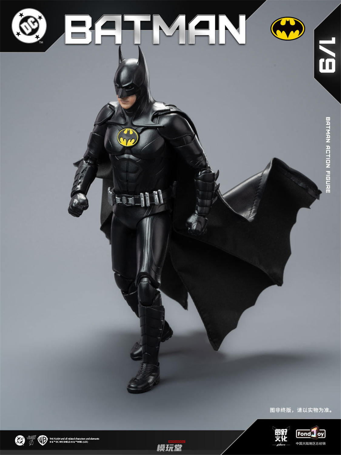 予約 Fondjoy 1/9 『 ザ・フラッシュ』バットマン 通常版 DC1019A / DX