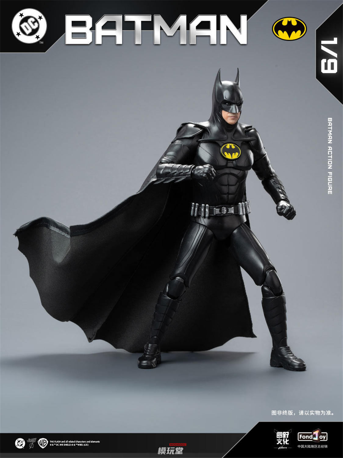 予約 Fondjoy 1/9 『 ザ・フラッシュ』バットマン 通常版 DC1019A / DX